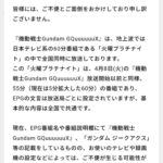 レス2番の画像1