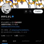 レス10番の画像1