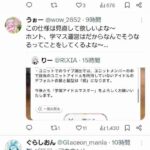 レス1番の画像2