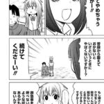 レス4番の画像1