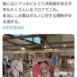 レス1番の画像1