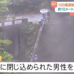 レス1番の画像4