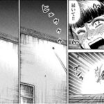 レス9番の画像1