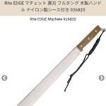 レス5番の画像1