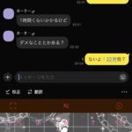 レス115番の画像1