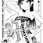 レス17番の画像1