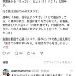 レス1番の画像1