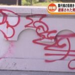 レス1番のリンク先のサムネイル画像