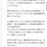 レス35番の画像1
