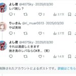レス109番の画像1