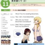 レス1番の画像2