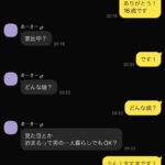 レス21番の画像1