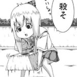 レス8番の画像3