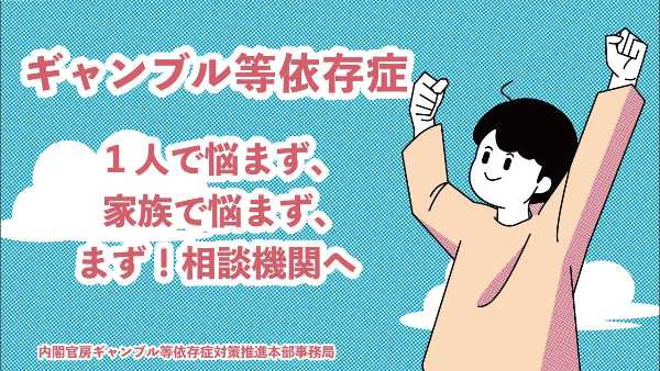 記事サムネイル