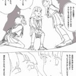 レス3番の画像1