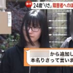 レス16番のリンク先のサムネイル画像
