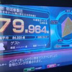 レス34番の画像1