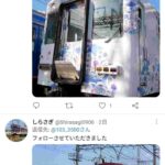 レス1番の画像3