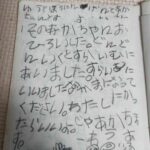 レス23番の画像2
