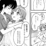 レス8番の画像1