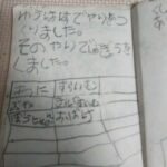 レス12番の画像1