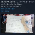 レス1番の画像1