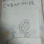 レス7番の画像1