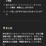 レス76番の画像1