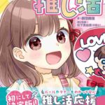 レス1番のリンク先のサムネイル画像