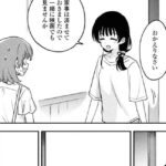 レス7番の画像1
