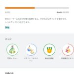 レス45番の画像1