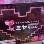 レス1番のリンク先のサムネイル画像