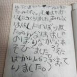 レス25番の画像2