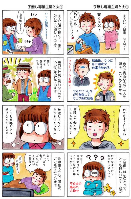 記事サムネイル