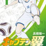 レス2番のリンク先のサムネイル画像