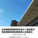 レス8番の画像1