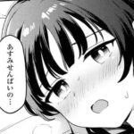 レス13番の画像1