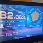 レス8番の画像1