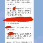 レス27番の画像1