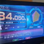 レス19番の画像1