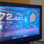 レス5番の画像1