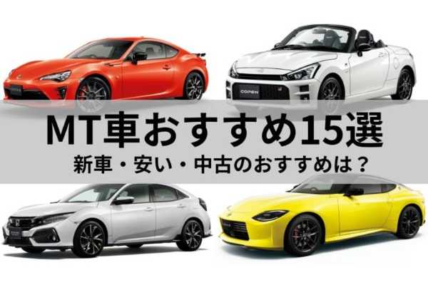 記事サムネイル