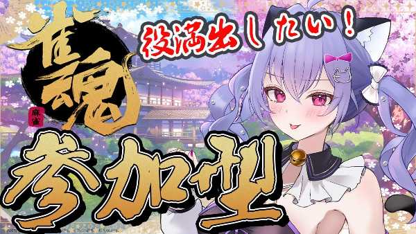 記事サムネイル