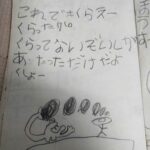 レス10番の画像1