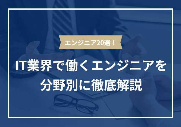 記事サムネイル