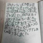レス26番の画像2