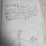 レス15番の画像1