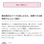 レス81番の画像1