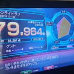 レス26番の画像1