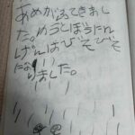 レス22番の画像2